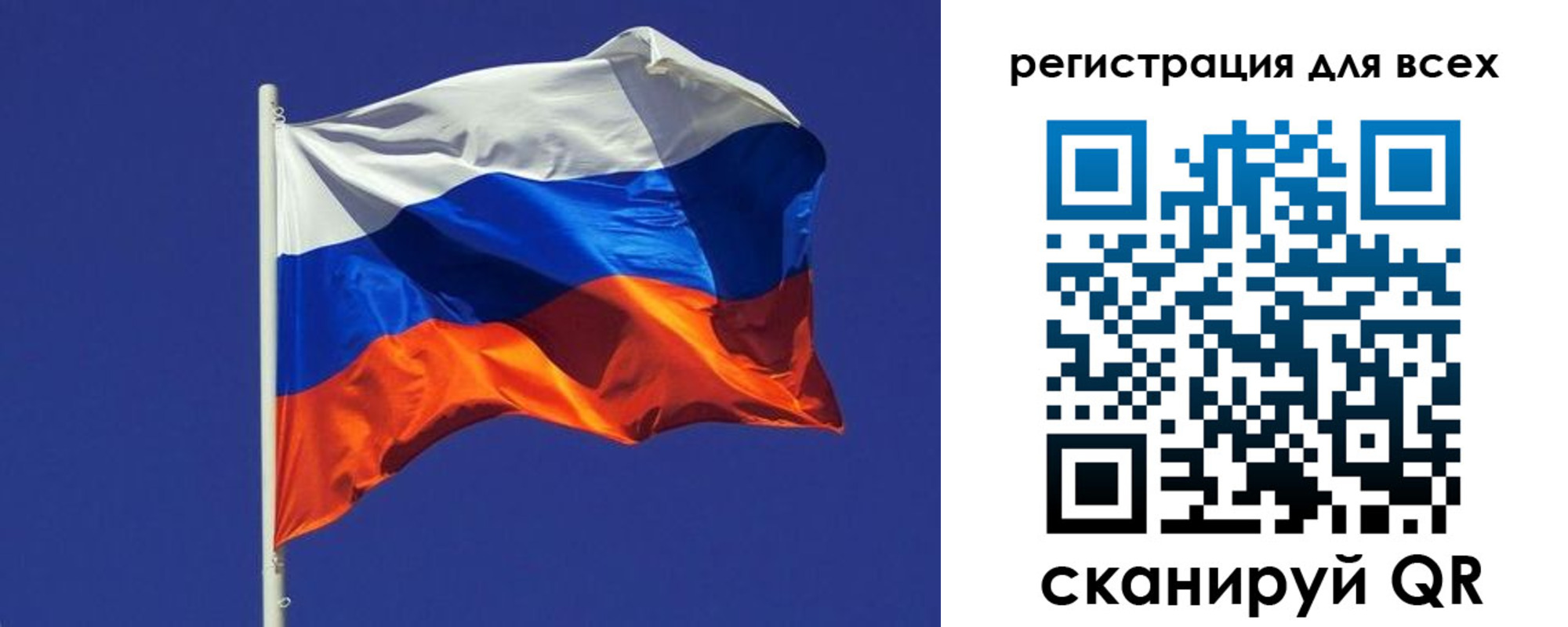 временная регистрация адрес в Псковской области