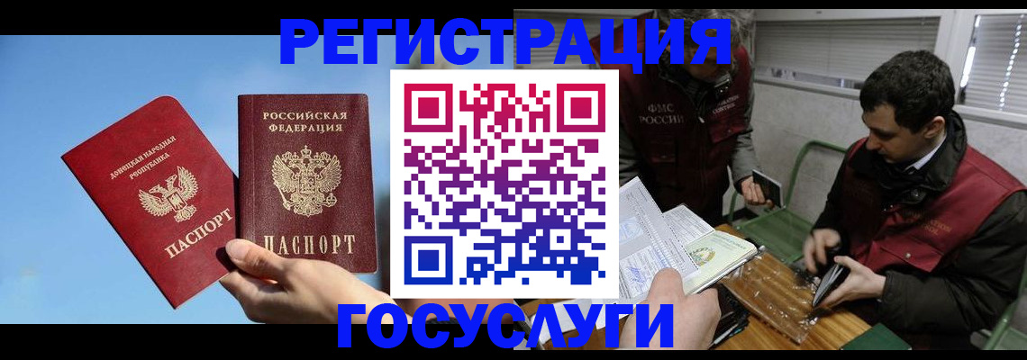 найти адрес прописки в Псковской области