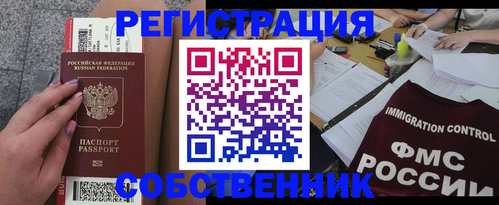 найти адрес прописки в Псковской области