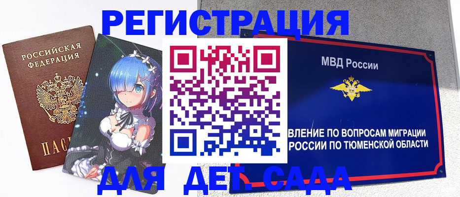 форма 3 в Псковской области